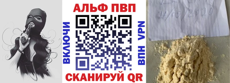 Купить наркотики цена Муравленко ГАШИШ  МАРИХУАНА  Альфа ПВП  МЕФ 