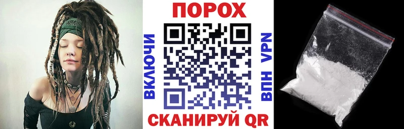АМФЕТАМИН Розовый  Муравленко 