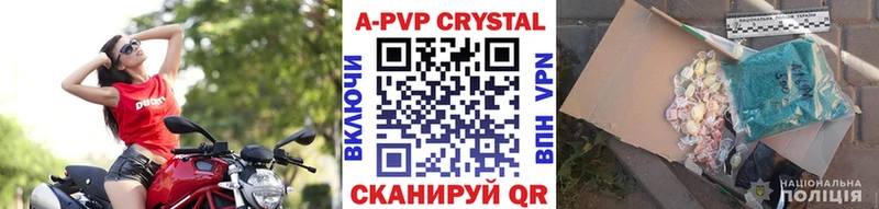 А ПВП крисы CK  дарнет шоп  hydra как войти  Муравленко 