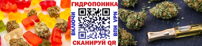 Печенье с ТГК марихуана Муравленко