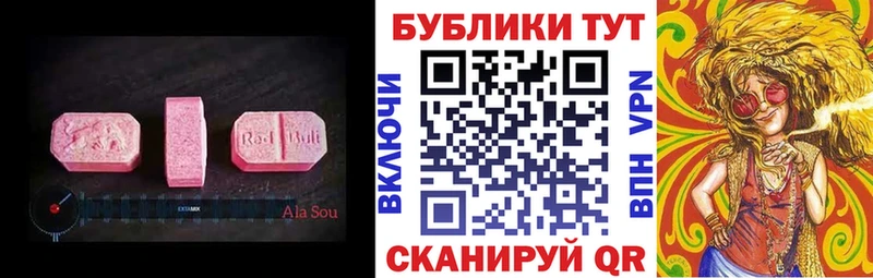 наркотики  мега tor  ЭКСТАЗИ 300 mg  Муравленко 