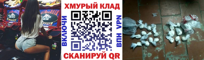 Героин Heroin  купить  сайты  Муравленко 