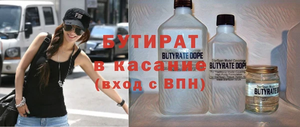 сатива Балахна
