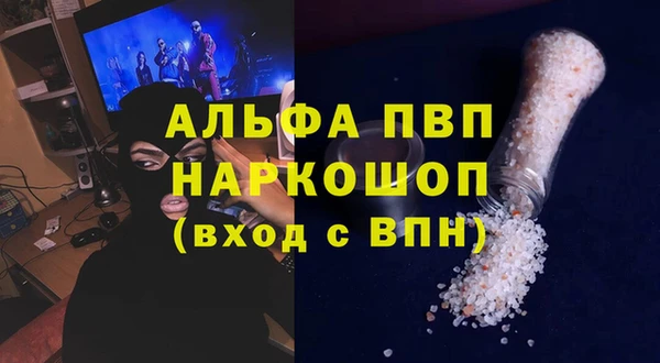 мет Балабаново