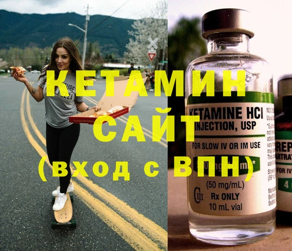 сатива Балахна