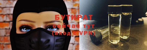 мет Балабаново