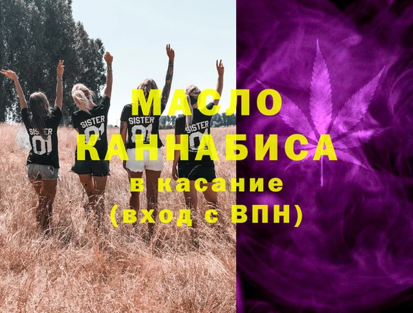 сатива Балахна