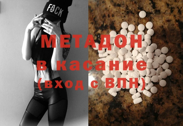 MESCALINE Саяногорск