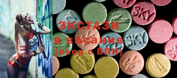 сатива Балахна