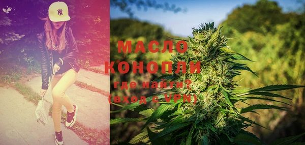 MESCALINE Армянск