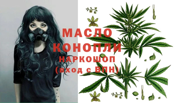 мет Балабаново
