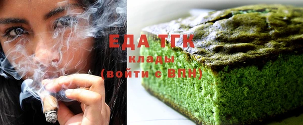 сатива Балахна