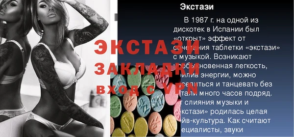 сатива Балахна
