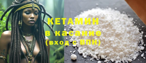 мефедрон VHQ Сатка