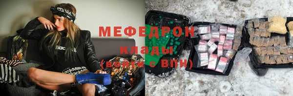 сатива Балахна
