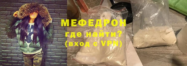 мет Балабаново