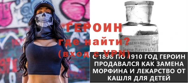 сатива Балахна
