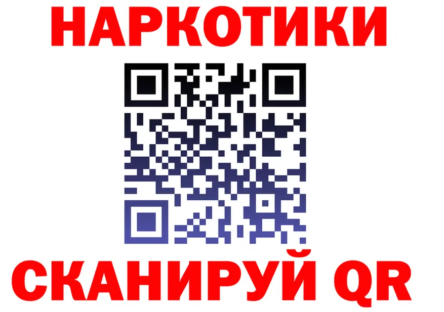 ТГК жижа зеркало дарк нет гидра Муравленко