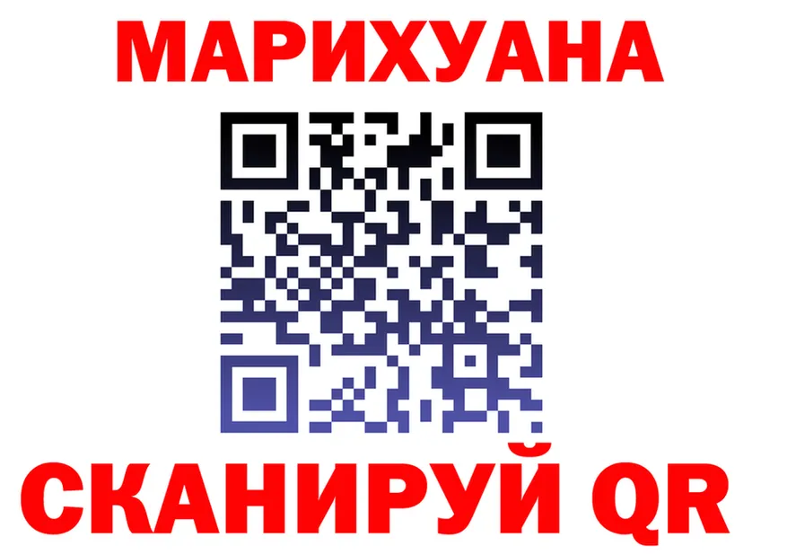 Что такое наркотики это формула Муравленко