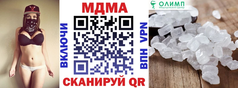MDMA кристаллы  блэк спрут как войти  Муравленко 