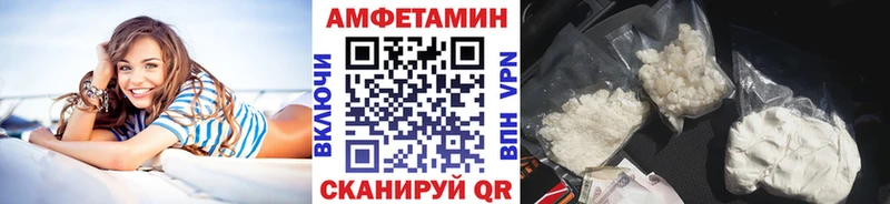МЕТАМФЕТАМИН мет Муравленко