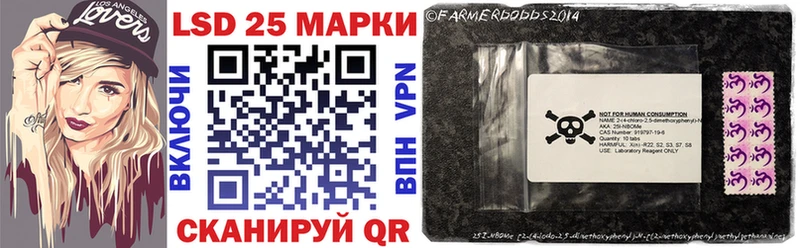 Марки 25I-NBOMe 1500мкг  omg tor  Муравленко  купить закладку 