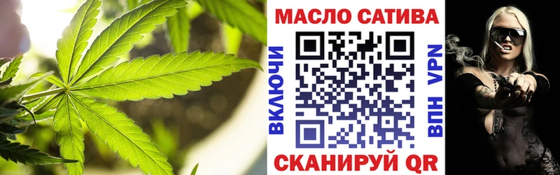 Дистиллят ТГК гашишное масло  магазин продажи   Муравленко 