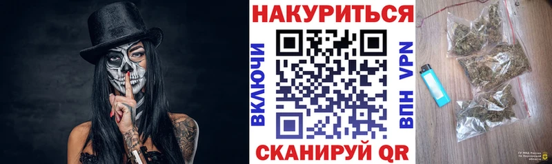 где купить наркоту  Муравленко  Бошки Шишки AK-47 
